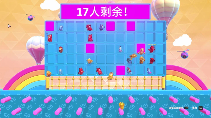 糖豆人我要吃鸡！~ 2020-08-09 00点场