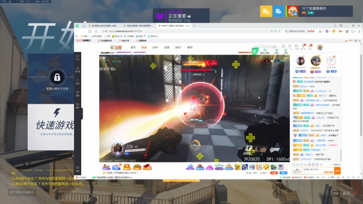 琉璃：生活不易小琉叹气 2020-08-02 13点场