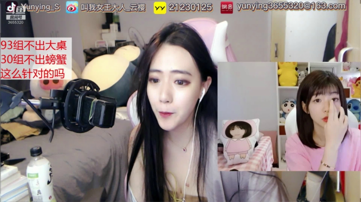 全斗鱼最非直播间 2020-08-09 17点场