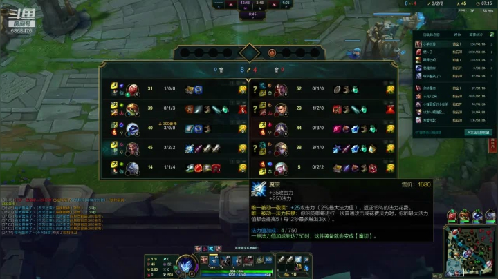 上单德莱文1v5 不猛举报我 2020-08-09 22点场