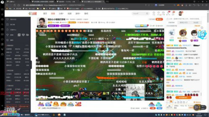 黑板君爱喝酸奶发布了一个斗鱼视频2020-08-09