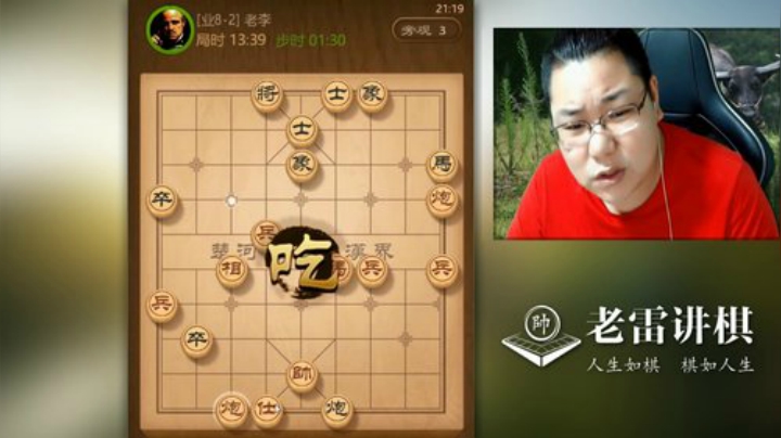 信我，马炮残棋，肯定能赢！烦，对手太顽强，随便走老雷都是赢棋