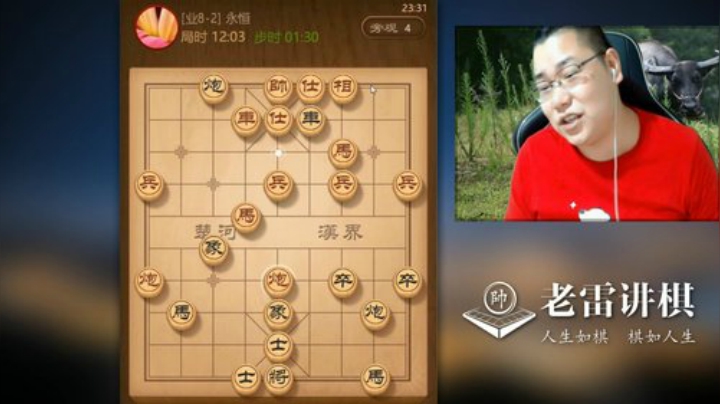 侥幸保了一条狗命！对手失误两次，让老雷逃过一劫，盘面有点复杂