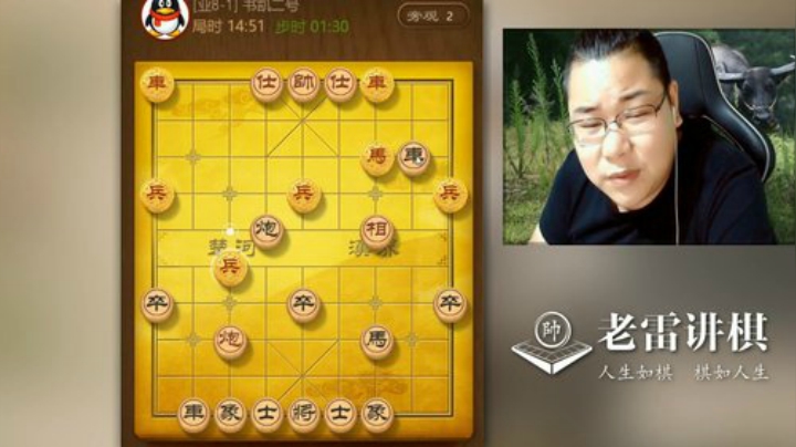 好不容易要赢棋，你要和？你有什么资格求和，必赢之棋！