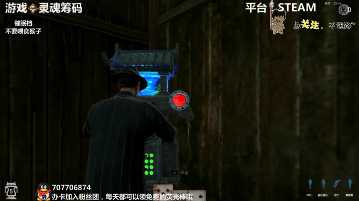 灵魂筹码 铛铛铛~ 2020-08-07 00点场