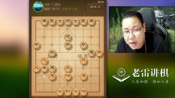 斗鱼最菜主播？老雷不服呀，来一局成名绝技敢死炮，铁门栓绝杀！