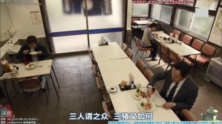 我在斗鱼看懒猫是只喵直播一起看