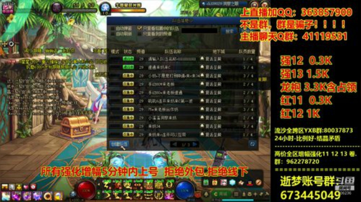爱喝百事可乐D周星星发布了一个斗鱼视频2020-08-09