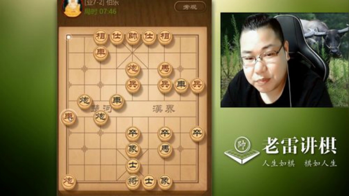 象棋鬼才雷猪头，象棋必赢非主流，肥头大耳想揩油，哈哈，有意思