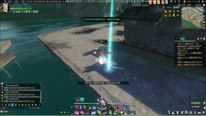 帝都风云 日常一条 战场吃鸡 2020-08-05 21点场