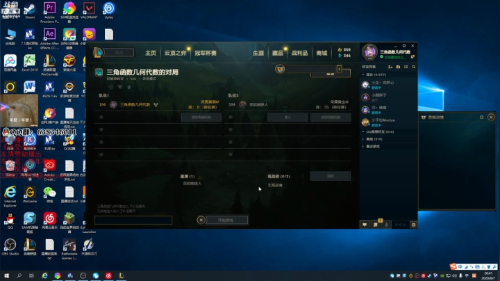 向前冲！！！！ 4486244 2020-08-07 20点场