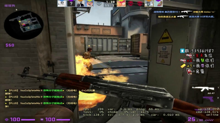 来吧上车吧朋友 2020-08-08 22点场