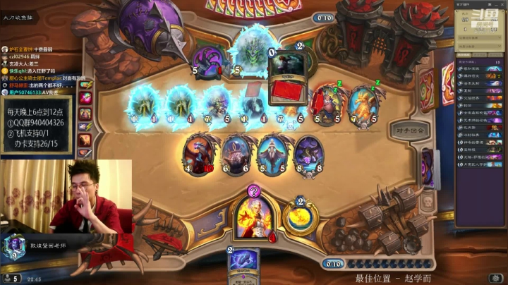 迟到十分钟 2020-08-08 22点场