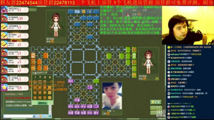 弘农君发布了一个斗鱼视频2020-08-09