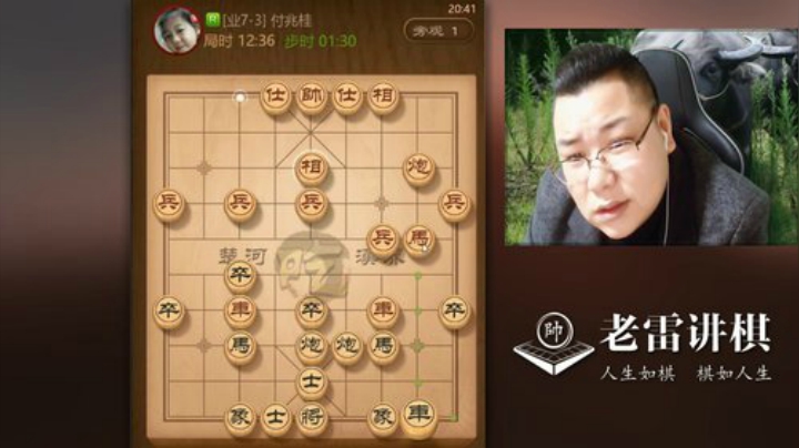 开局一车换三子，不亏吧！看老雷如何精彩拿下，绝杀了他还在贪吃