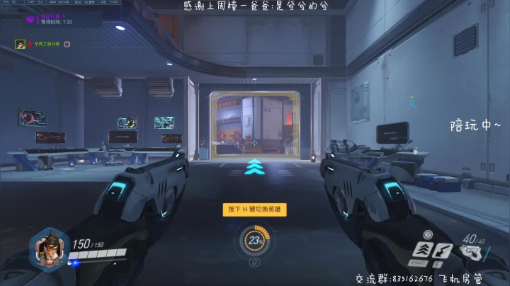 琉璃：生活不易小琉叹气 2020-08-04 15点场