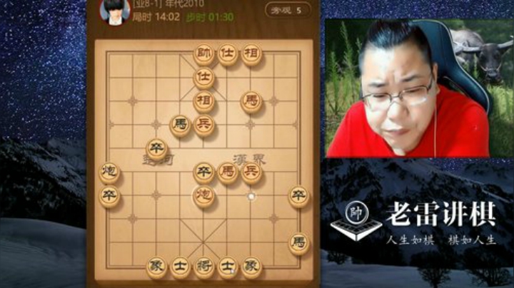 别投降，你继续再将嘛！老雷的残局功力了得，让对手耍起无赖了！