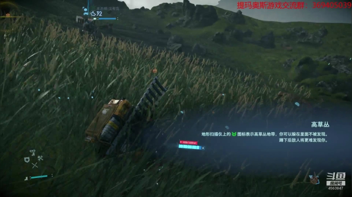 死亡搁浅开始送外卖! 2020-08-08 16点场
