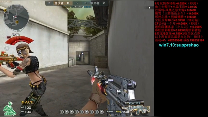 jiayoujiayou 2020-08-09 17点场