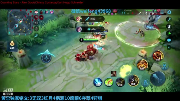国服黄忠:开始戒酒了 2020-08-09 00点场