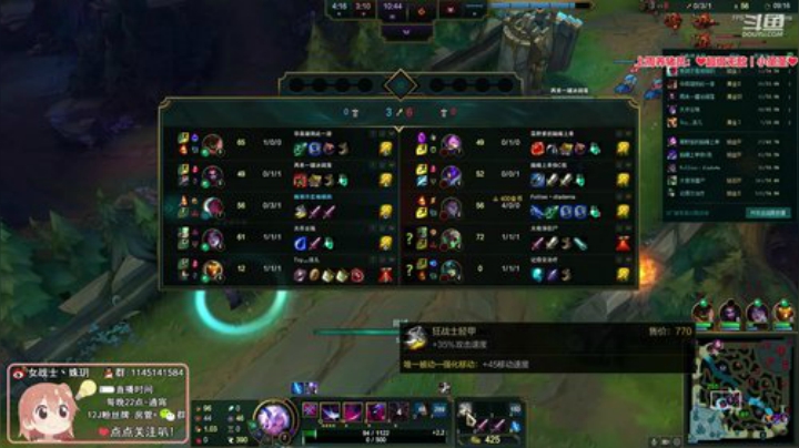 菜菜的瓜皮帽发布了一个斗鱼视频2020-08-09