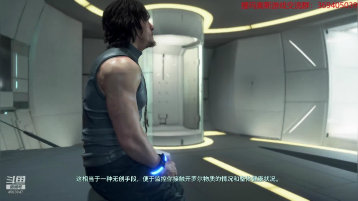 死亡搁浅开始送外卖! 2020-08-07 21点场
