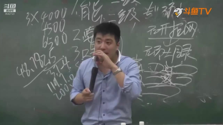 2020为你导航，考研不迷茫 2020-08-08 23点场
