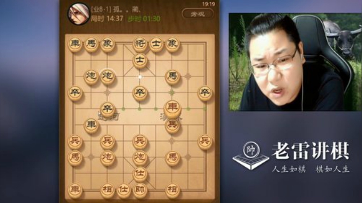 对手和老雷差距有点大，布局太乱，中局能力也不行，已是必赢之棋