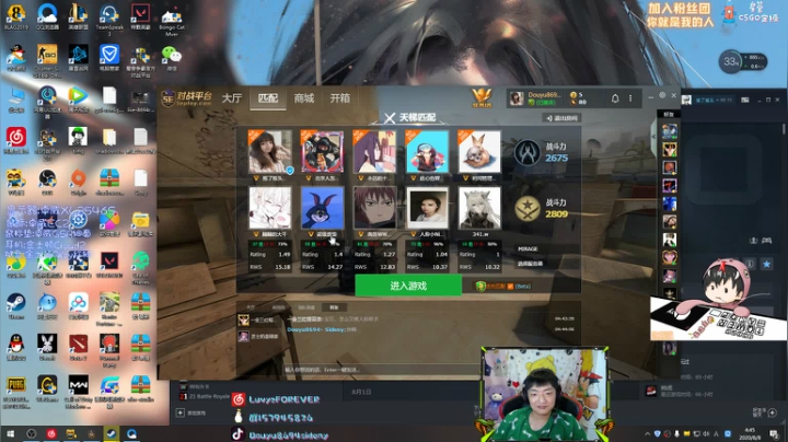 【斯内克】你们得夸我！~这样我才会更强 2020-08-08 04点场