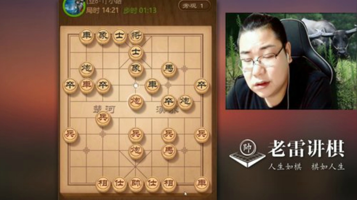 象棋，压力太大了，老雷难过呀！白吃对手一个车，你可以投降了！