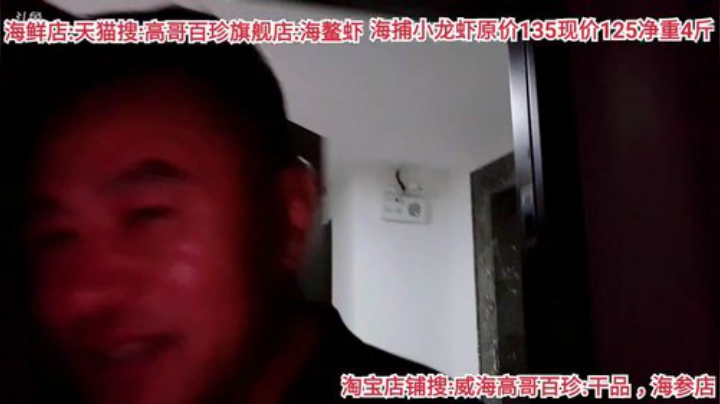 龙马精神丶老狼哥发布了一个斗鱼视频2020-08-09