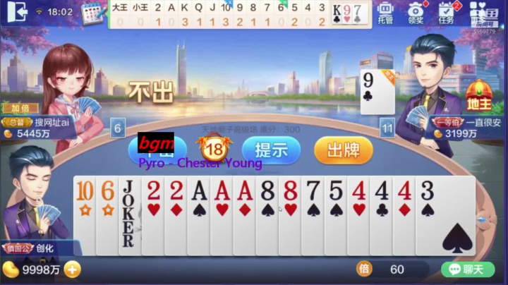 今天下午精彩视频.2020.08.09日.