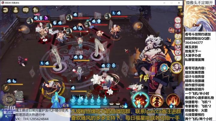 随风：备战崽战，冲鸭 2020-08-08 20点场