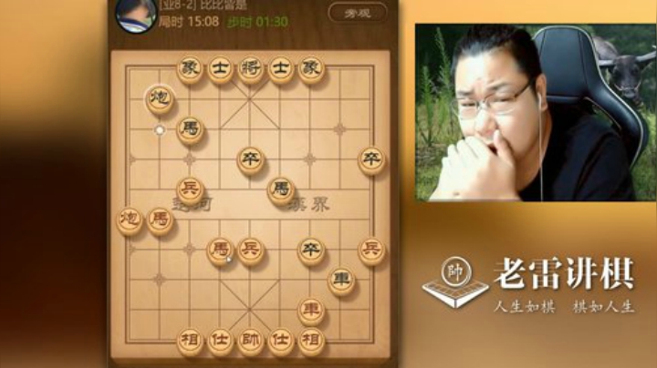 九尾龟，老雷的杀招就是犀利，三子归边，比你快多了，守不住了！