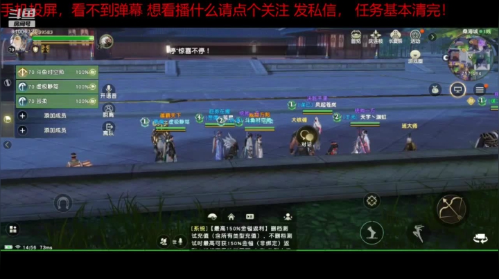 趣味乐高活力无限的直播间 全网最凉游戏区 2020-08-09 14点场