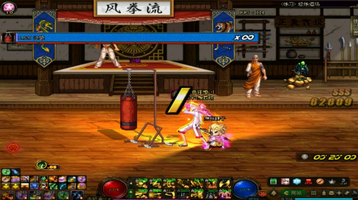 漫游3觉后20秒打桩