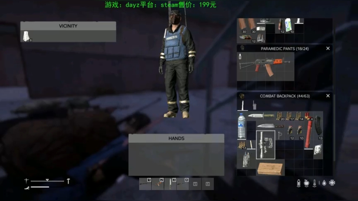 dayz (末日到底什么最可怕） 2020-08-07 22点场
