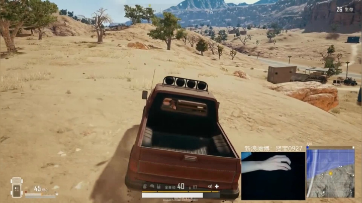 宇宙第一，单人四排 2020-08-09 18点场