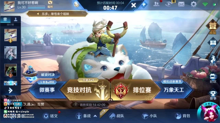 2134分法师巅峰赛 2020-08-09 21点场