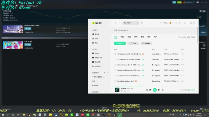 【十二分】地平线萌新入坑 2020-08-07 23点场