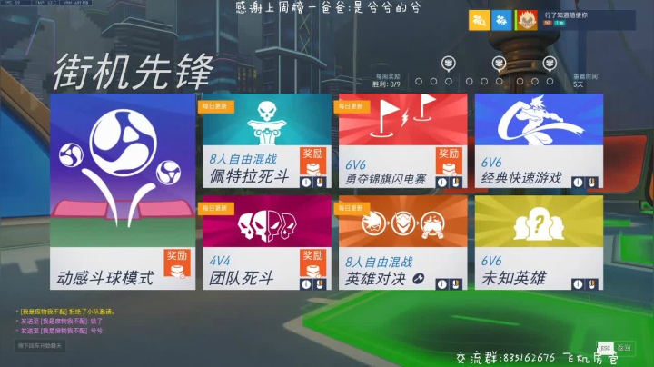 琉璃：生活不易小琉叹气 2020-08-05 14点场