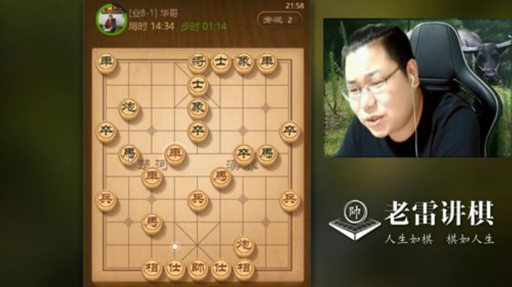 对手自己把担子炮破了，你的马天上飞呀！多大子，肯定赢，慢慢来