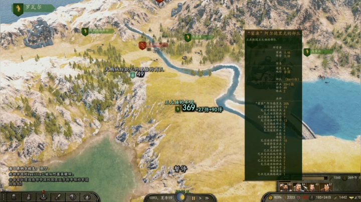 骑砍2：1.43新档！ 2020-08-08 03点场