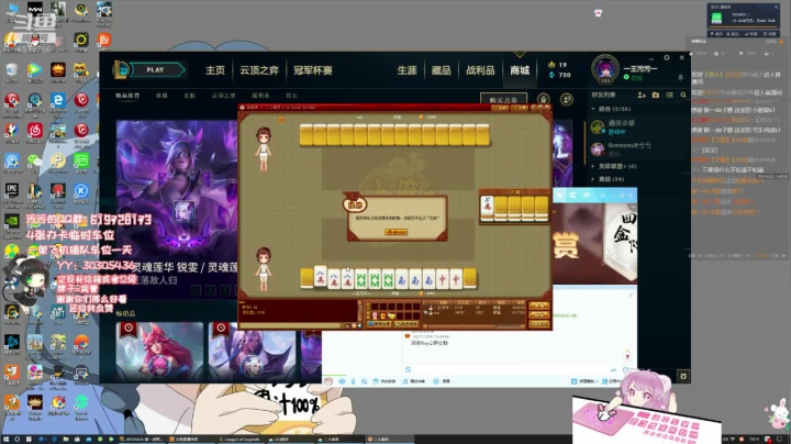 是你一个人的小火车～ 2020-08-09 15点场