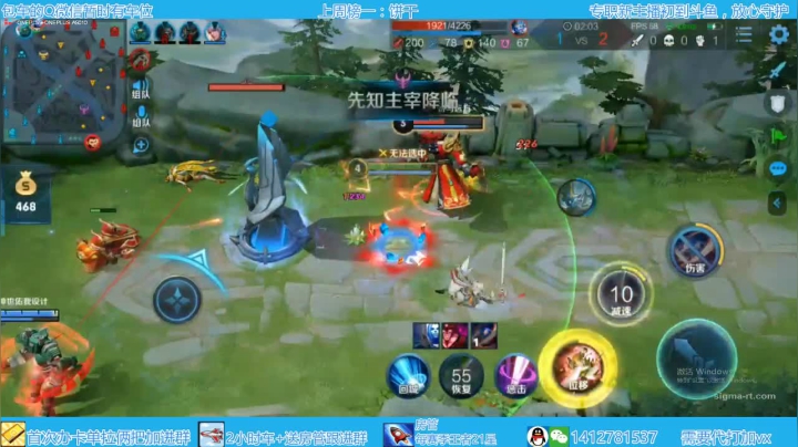 首次办卡单拉俩把，飞机包车2h。 2020-08-09 00点场
