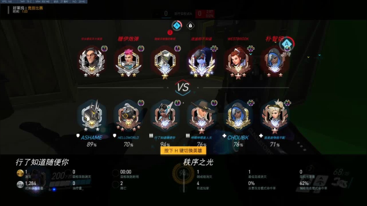 琉璃：生活不易小琉叹气 2020-08-02 15点场