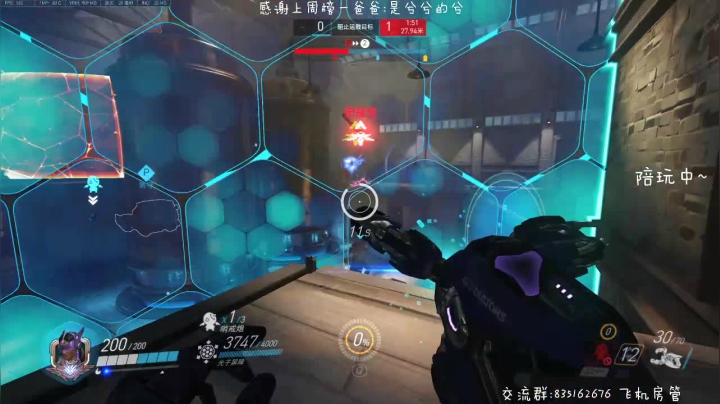琉璃：生活不易小琉叹气 2020-08-04 17点场