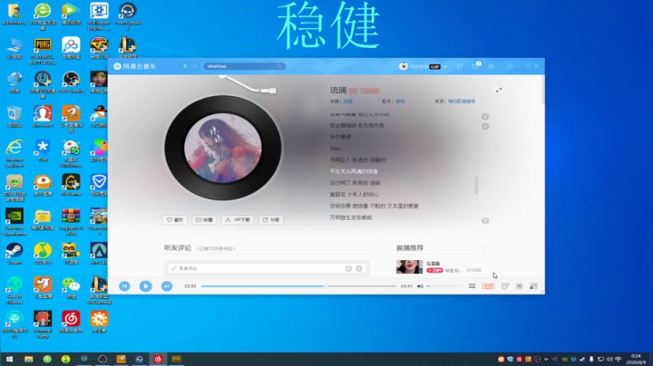 努力努力努力 8795480 2020-08-09 00点场