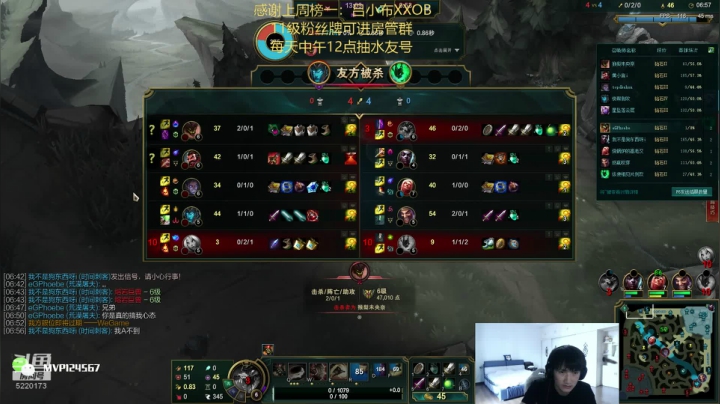 中韩第一提莫：碰撞王教你如何赢得碰撞！ 2020-08-09 16点场