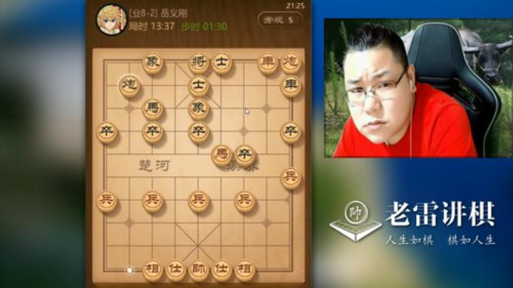 对手中了圈套，还浑然不知！虽然你死死的防守，老雷也是必赢！